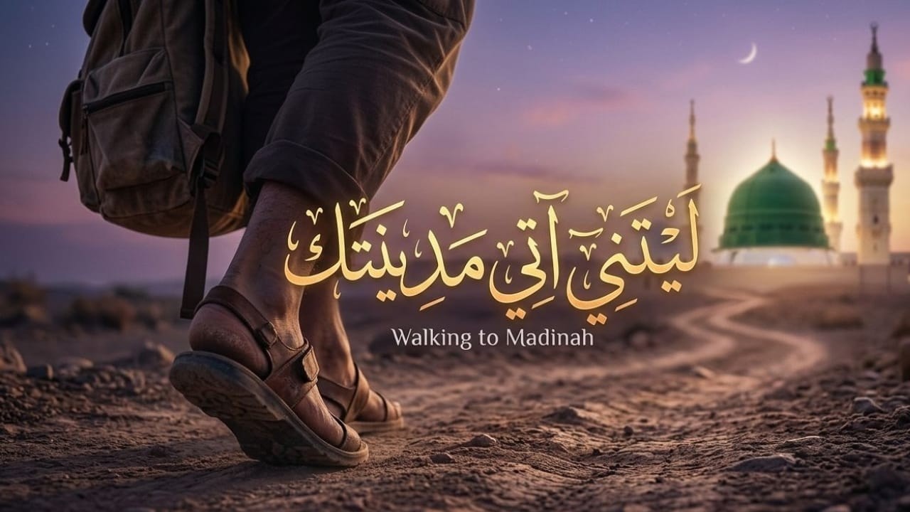 بِذِكْرِكَ يَا حَبِيبِي - لَيْتَنِي آتِي مَدِينَتَك | Beautiful Arabic Nasheed | Arabic Studio Naats