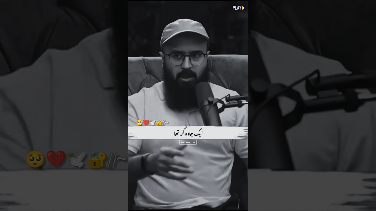 Kalaa Jadu || Wazifa || Tuaha ibnJalil  #tuahaibnjalil #blackmagic #bayan #shorts #status