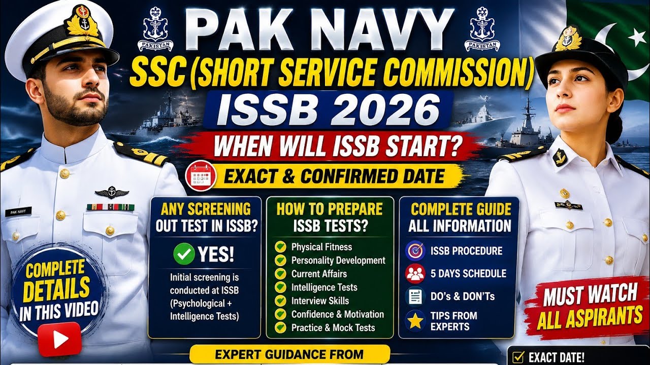 Pak Navy SSC 2026 ISSB Exact Date | Screening Out Test? | Complete ISSB Preparation Guide Must Watch