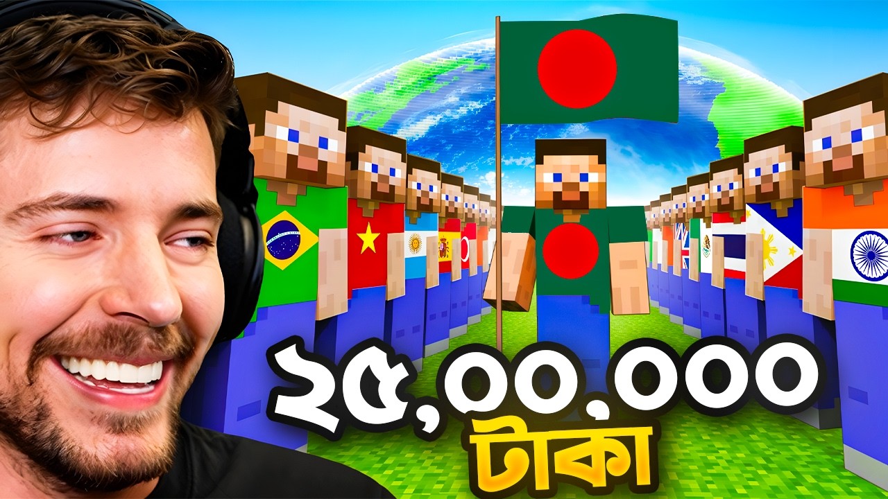 MrBeast Invited Me to Compete for $25,000