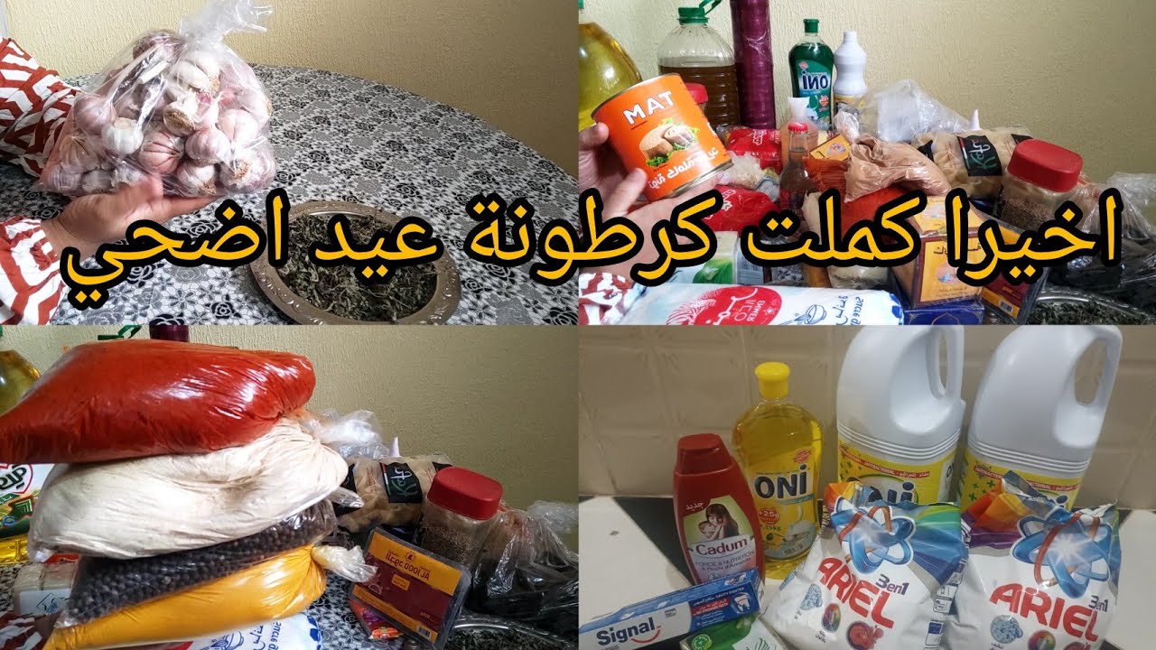 مانخوي بزطامي 💸👛مان زير راسي💪 مان تزاحم  معاحاد بي فضلي الله 🤲وفضل إقتصاد كنمشي مرتاحةو الحمد الله