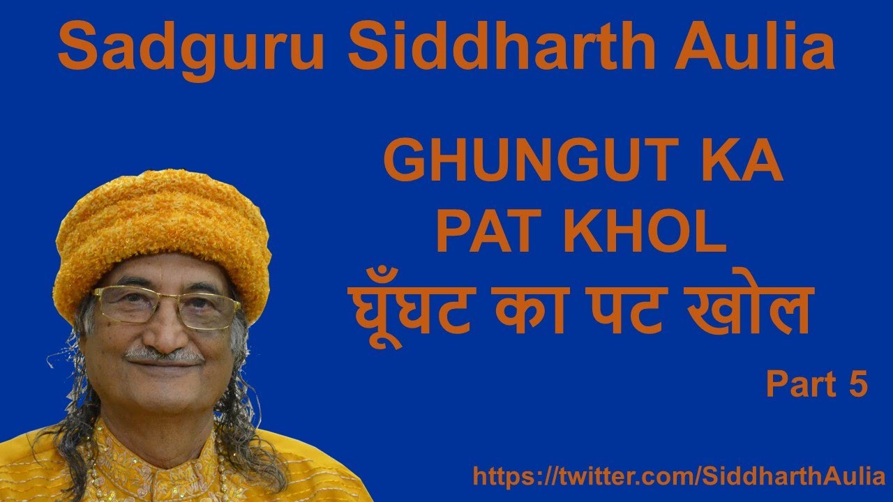 Q&A by SadguruSiddharth Aulia GHUNGUT KA PAT KHOOL(घूँघट का पट खोल) 5