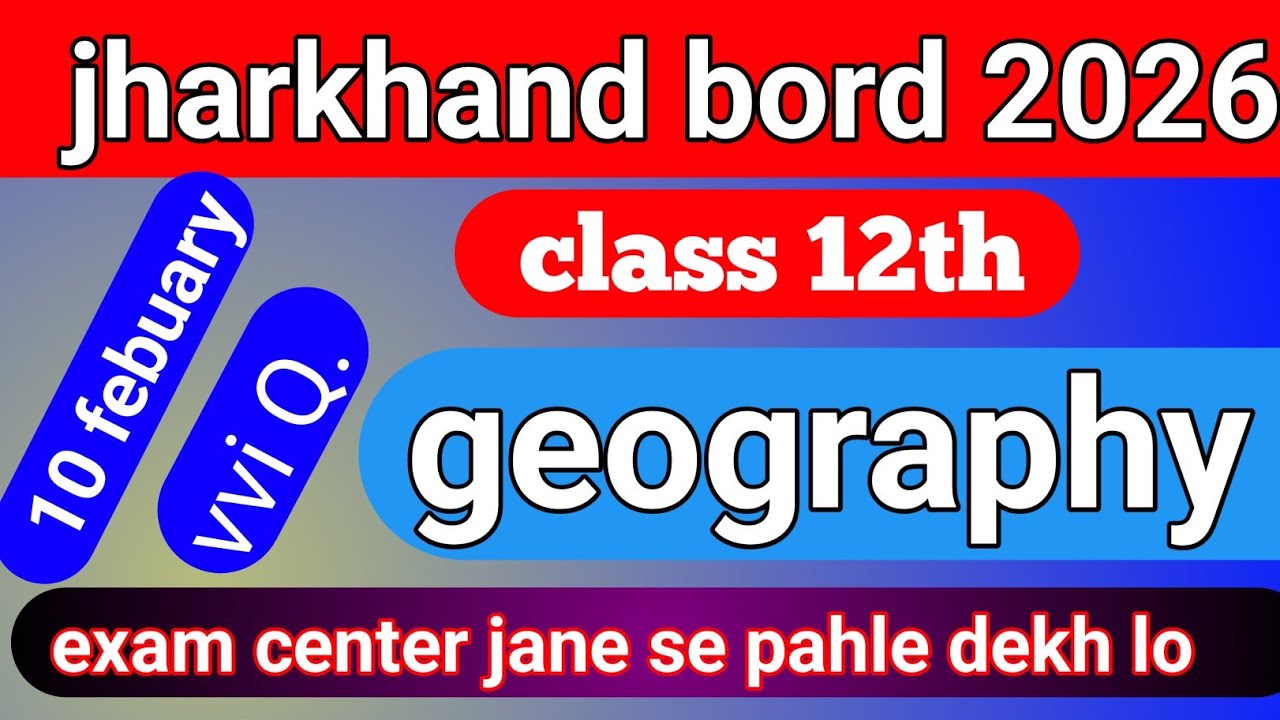 Jac bord 12th geography 2026 | 10 febuary vvi questions| #geography 