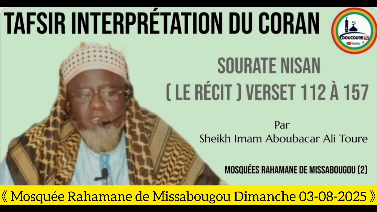   Tafsir du Coran ourat NisanLe récit Verset 112 à 1157 Sheikh Imam Ali Touré 03-08-2025 