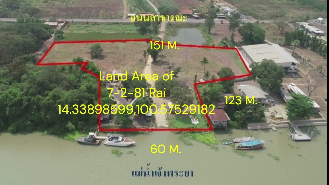 ขายที่ดิน ติดแม่น้ำเจ้าพระยา ต.สำเภาล่ม จ.พระนครศรีอยุธยา