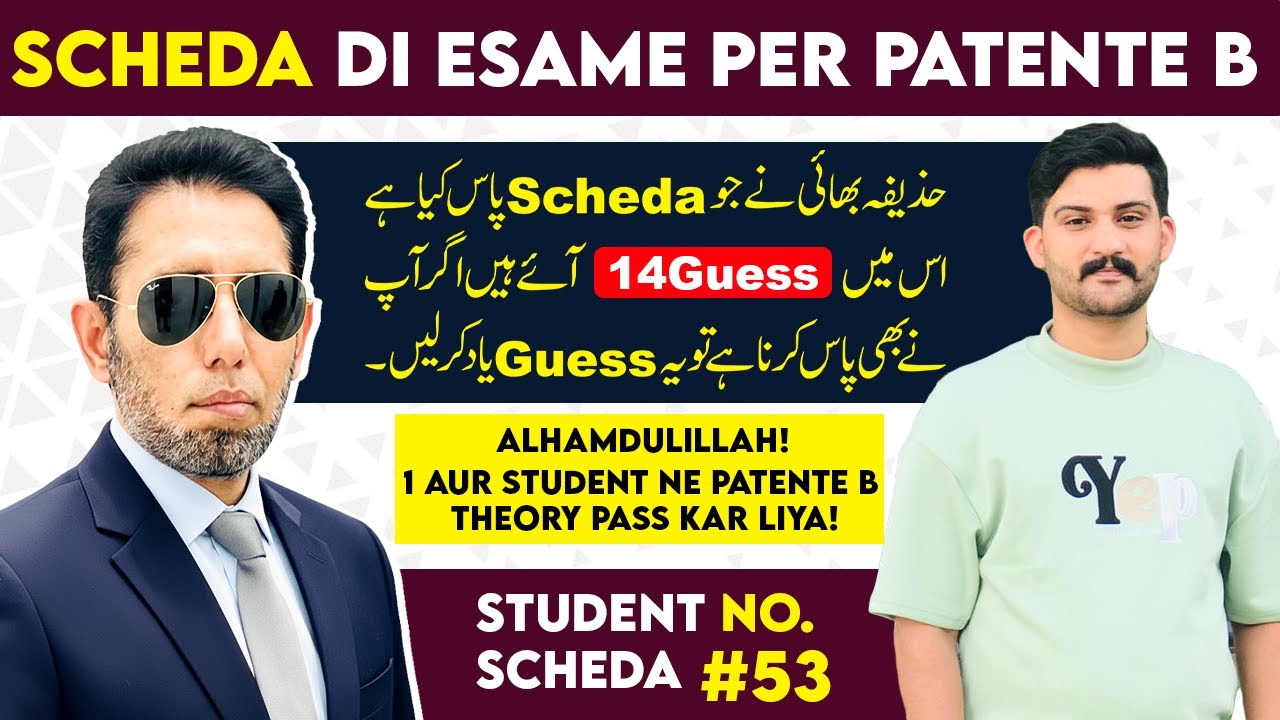 Scheda Di Esame Per Patente B #53 | Diving License Theory Exam 2025/26 | M Akram Patente B