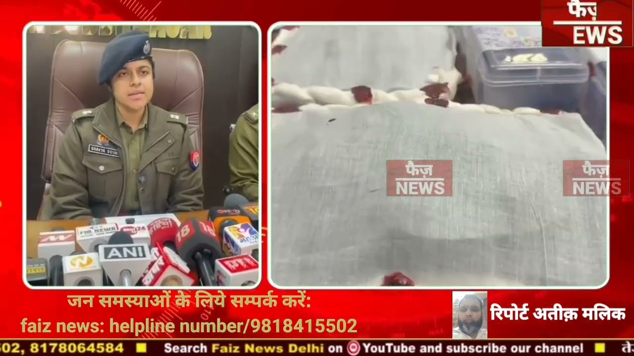 Noida cyber crime exposed a fake call centre that was cheating people in the name of providing jo...