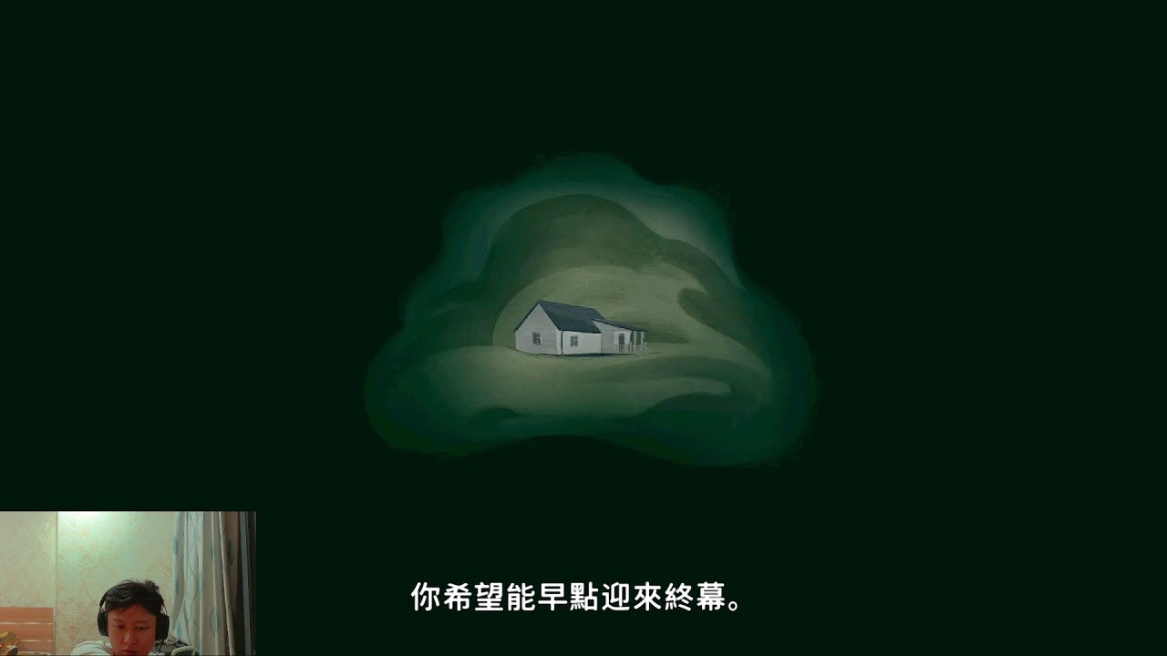 不  我不是人类