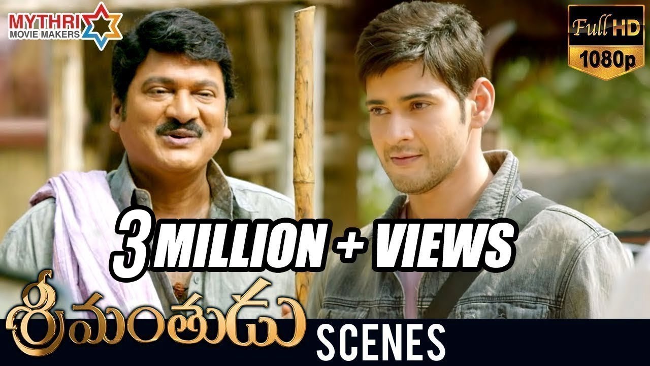 Mahesh Babu Meets Rajendra Prasad | Srimanthudu Movie Scenes | Koratala Siva | Devi Sri Prasad