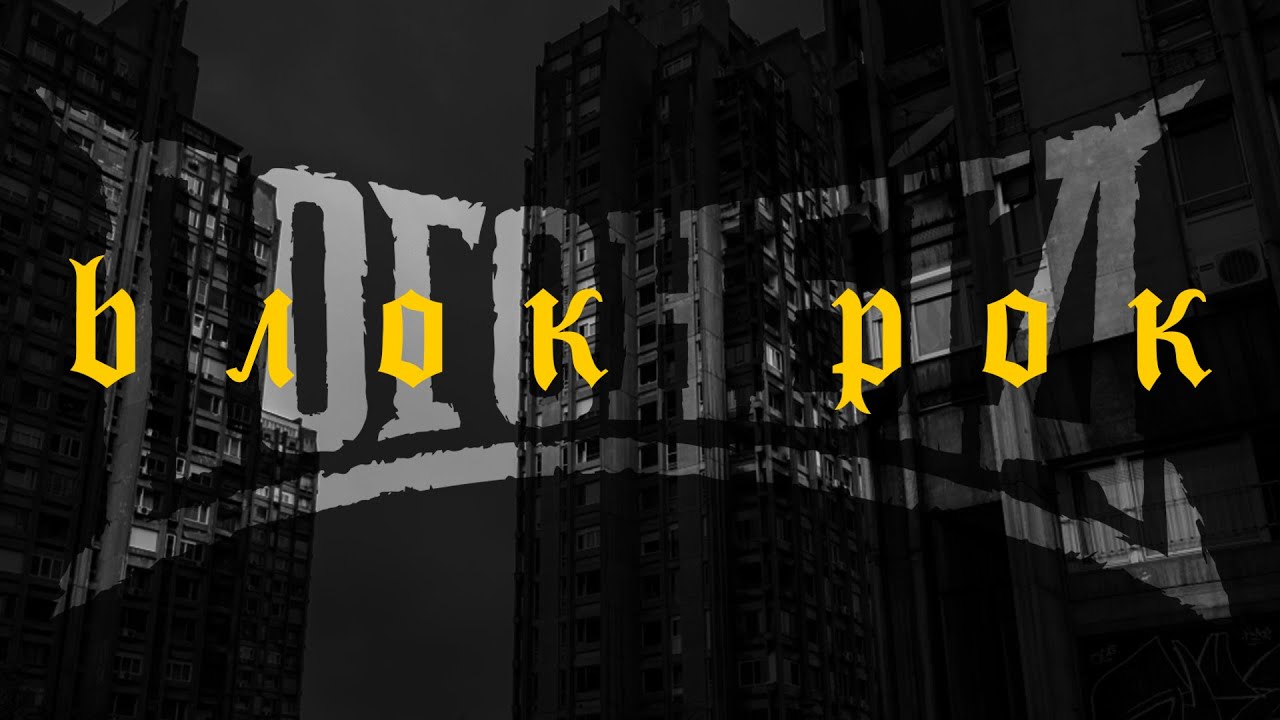 Pogonbgd  - Blok Rok
