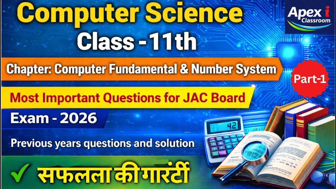 Computer Science Class 11 | Computer Fundamental & Number System | PYQ | JAC Board Exam 2026