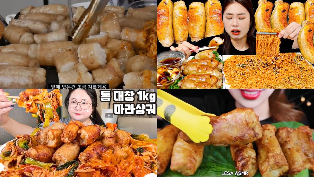 'DAECHANG' Mukbangers eating beef intestines part 17