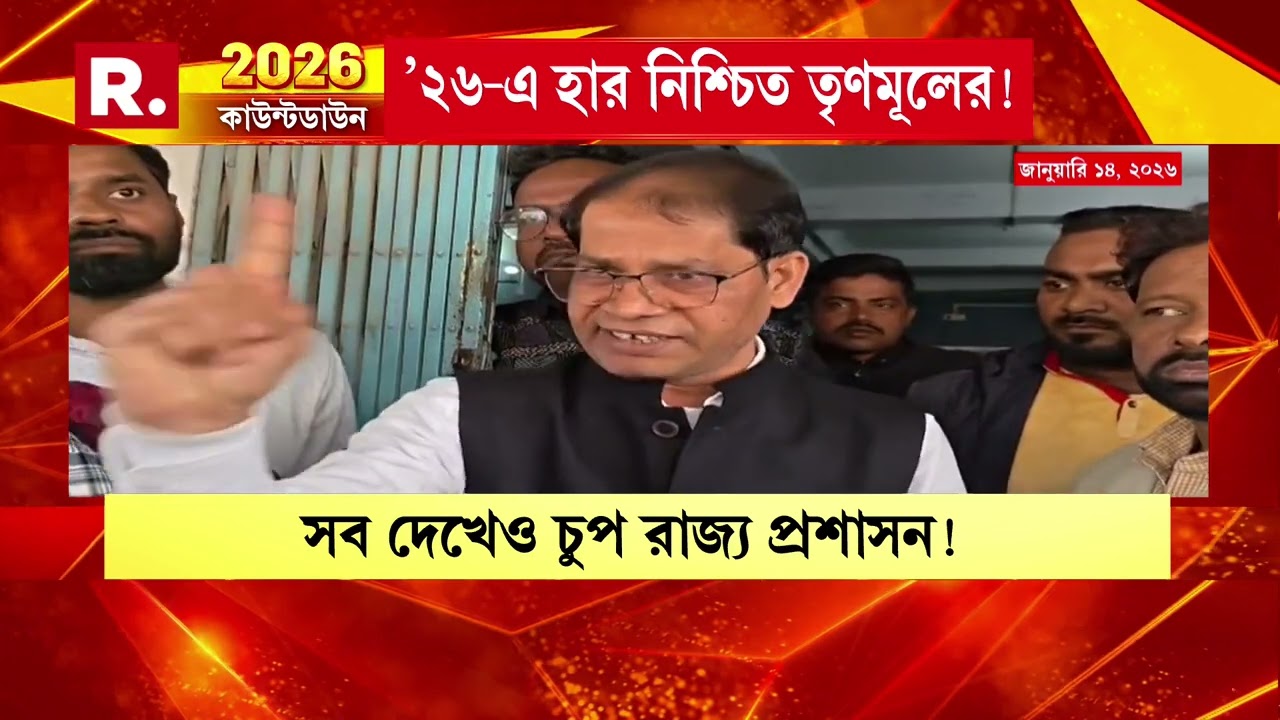 এসআইআর ঘিরে জেলায় জেলায় অশান্তির আগুন। আর সেই আগুন ধরাচ্ছে খোদ তৃণমূল নেতারা।