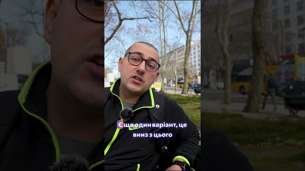 Який готель обрати в Лісабоні? #португалія #лісабон #порту