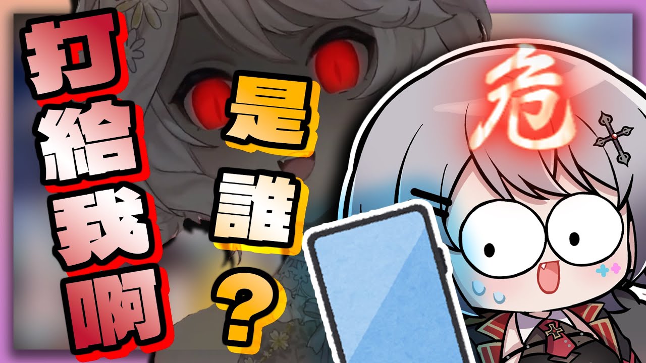 【Aoi精華】Aoi被瑪麗撩得不要的
