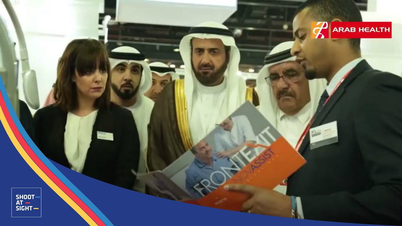 Arab Health Exhibition and Congress 2017
