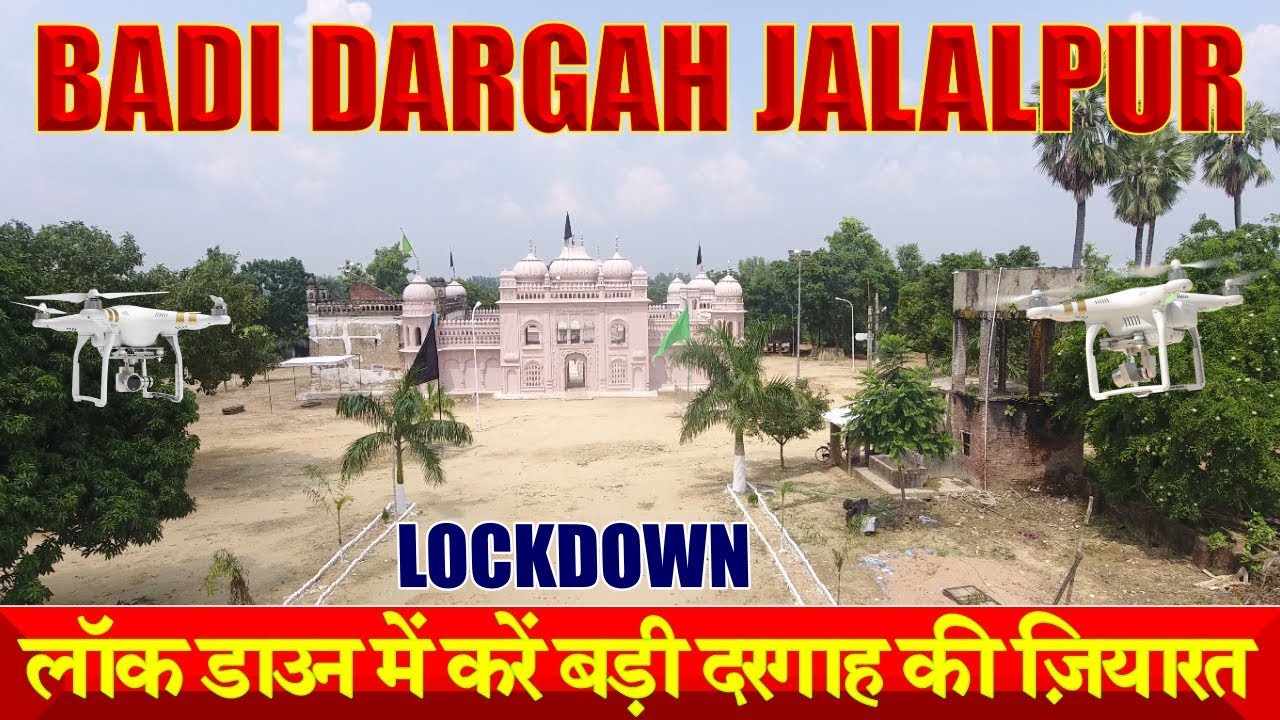 Lockdown Jalalpur | Badi Dargah Jalalpur | Karbala E Hind Jalalpur | Rauza Hazrat Abbas as Jalalpur