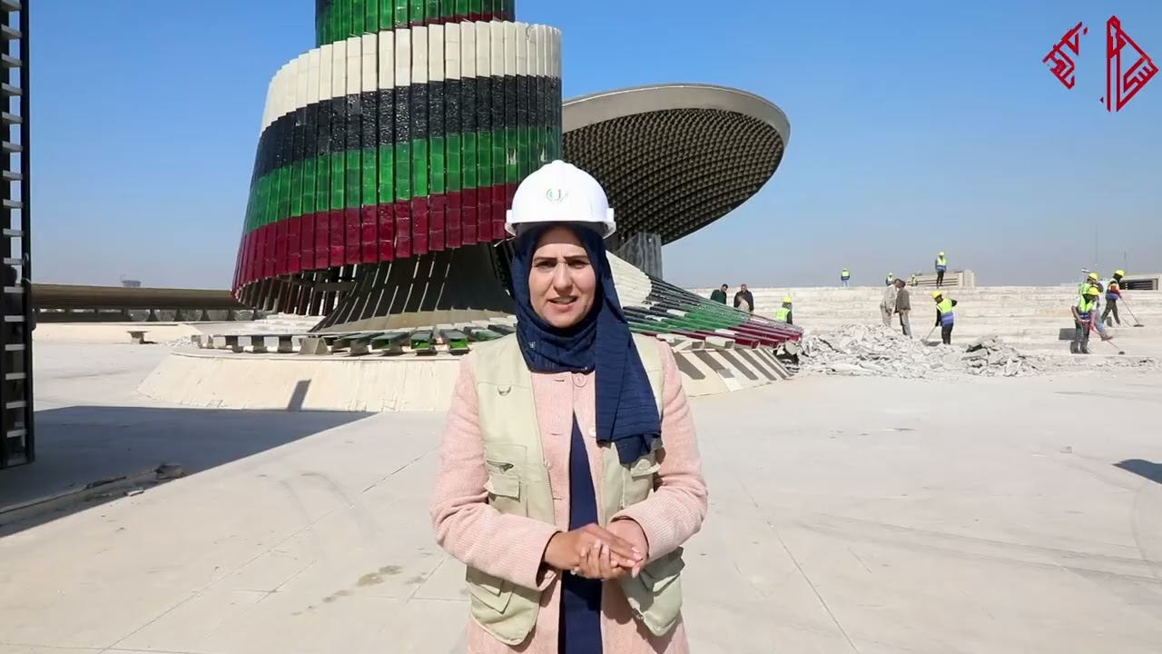 🔵 وزارة الإعمار /اعادة تأهيل نصب الجندي المجهول