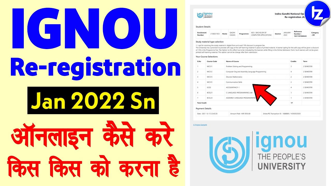 IGNOU Re-registration for Jan 2022 session online kaise kare | Ignou re registration kya hai kise kr