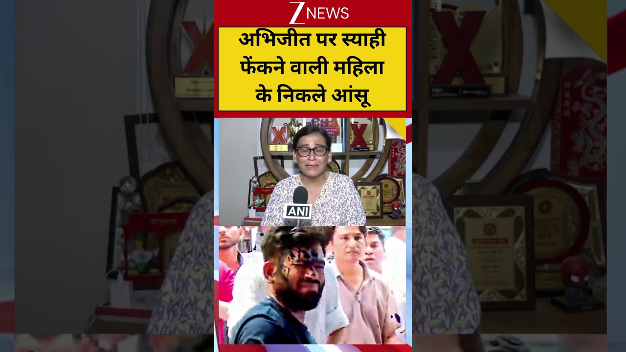 #shorts: अभिजीत पर स्याही फेंकने वाली महिला ने निकले आंसू| Barkha Trehan | Abhijeet Dipke Ink Attack
