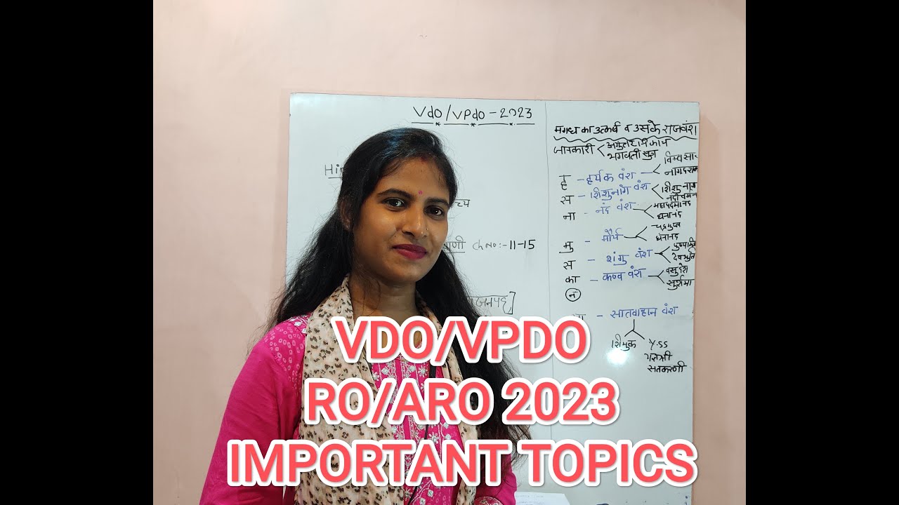VDO/VPDO  Revision Strategy Day - 5