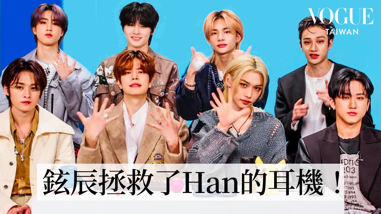 Stray Kids（스트레이 키즈）成員們的必備品：Felix自組電競鍵盤、鉉辰「超值錢」素描本、昇玟的特別版皮卡丘等｜Vogue Taiwan