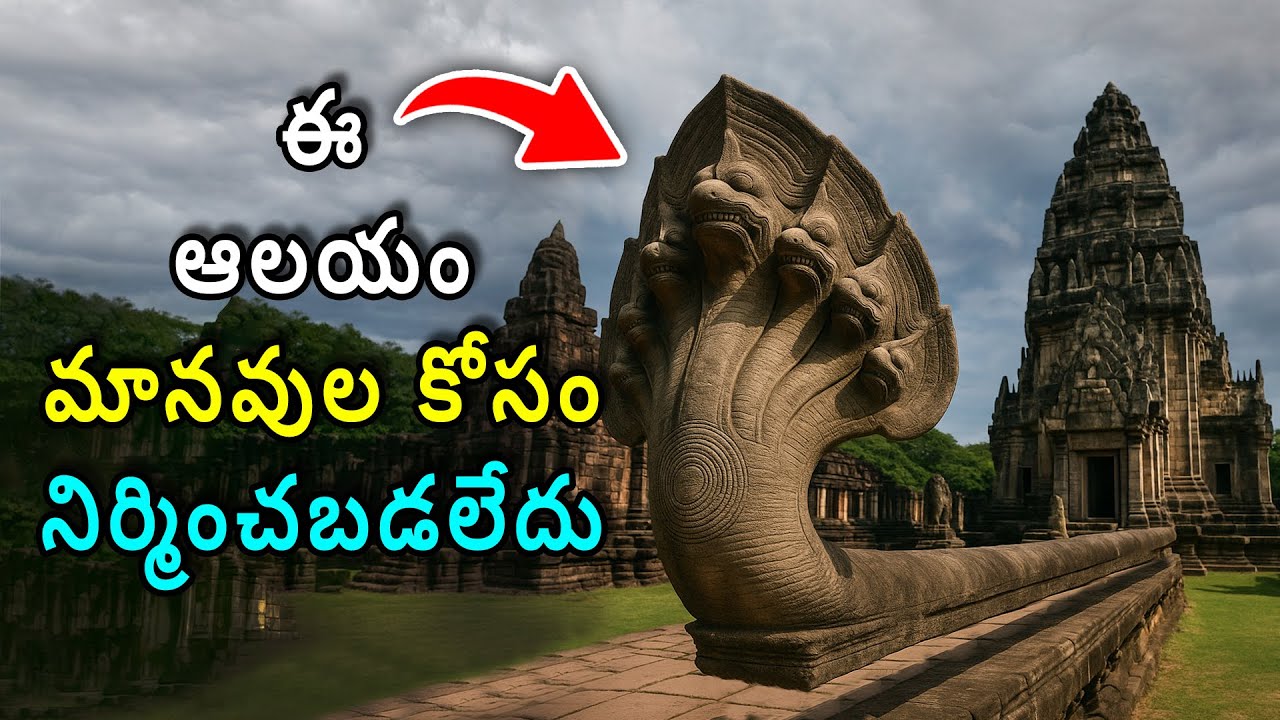 ఫిమై ఆలయం - థాయిలాండ్ యొక్క గొప్ప రహస్యం | భాగం 1 | ప్రవీణ్ మోహన్