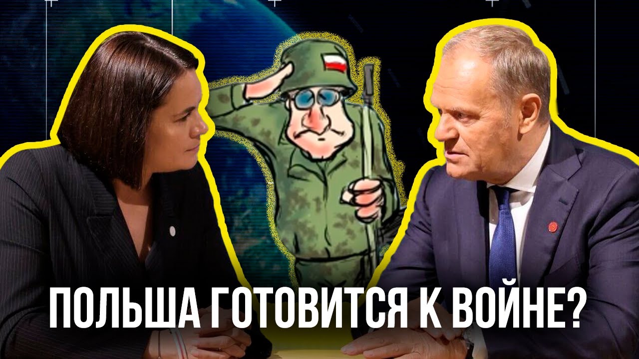 Чем всегда недовольны поляки и почему их жизнь дальше будет только хуже?