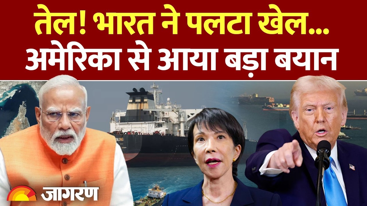 Hormuz में भारत ने पलटा खेल! America ने क्या कहा? | Iran Israel War Update | Energy Supply | India