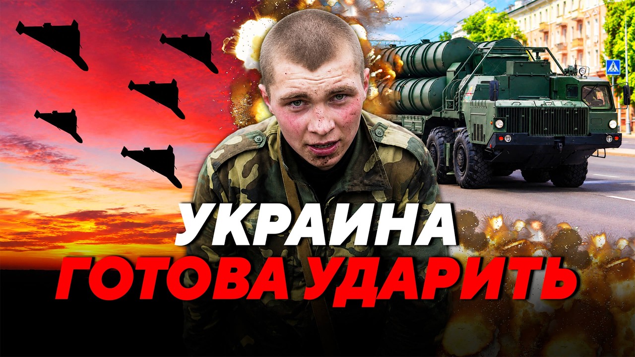 Жёсткое предупреждение! Киев говорит об ударах по Беларуси. Какие объекты под угрозой?