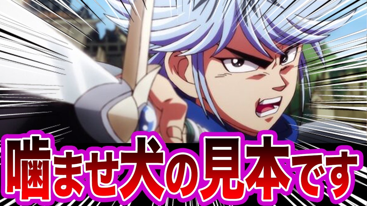 【ダイの大冒険】北の勇者ノヴァ アニメに登場して1話でお手本のような噛ませ犬っぷりを披露するに対する反応集　【アニメ】【ゲーム】