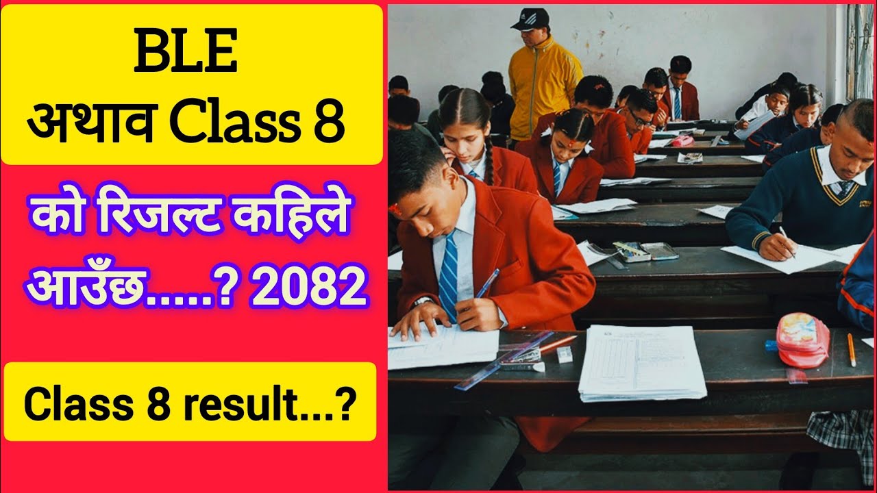 BLE result 2082 in Nepal | BLE result 2082 | BLE or class 8 result update new 