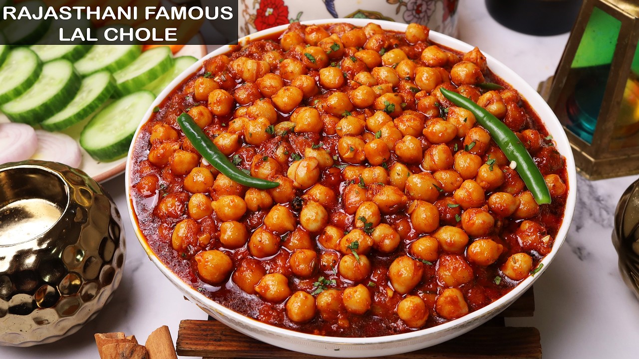 छोले बनाने का ये नया तरीका देखकर आप सारे पुराने तरीके भूल जाओगे | Rajasthani Lal Chola Masala