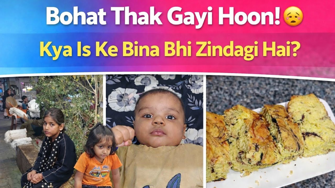Bohat thak gayi hoon kya is k Bina bhi Zindagi hai ☕koi