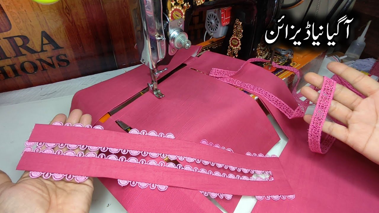 Elegant Plain Dress Design With Joint Lace || New Dress Design Stiching || Zahra Fashions