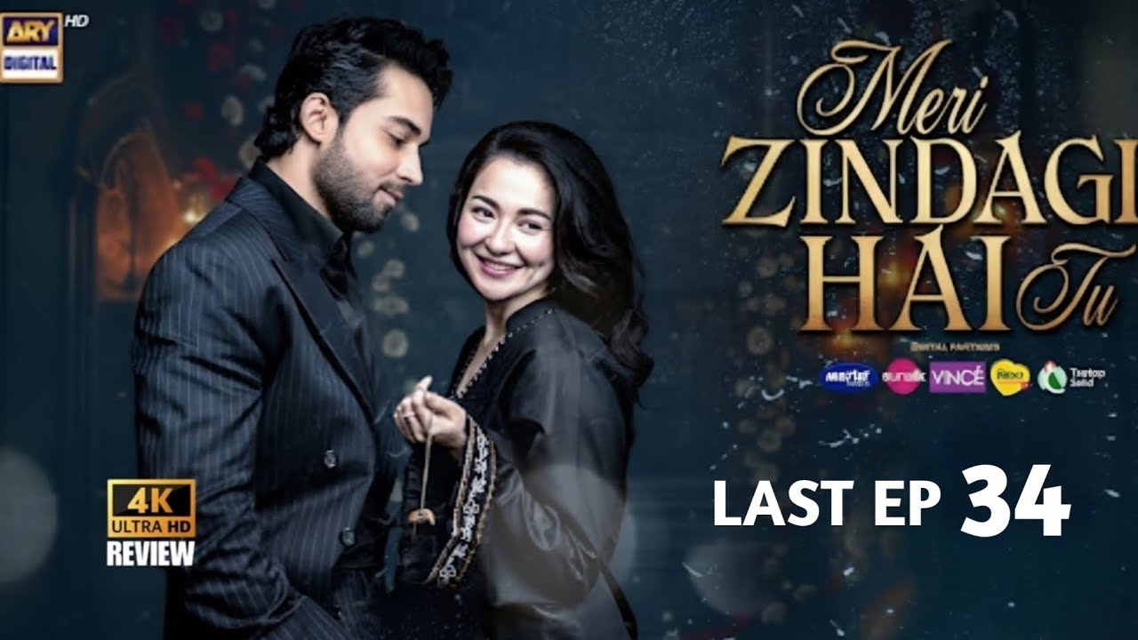 Meri Zindagi Hai Tu 2nd Last Ep 33 [Hania Aamir & Bilal Abbas] 3rd Review | March 11 |Honest Opinion