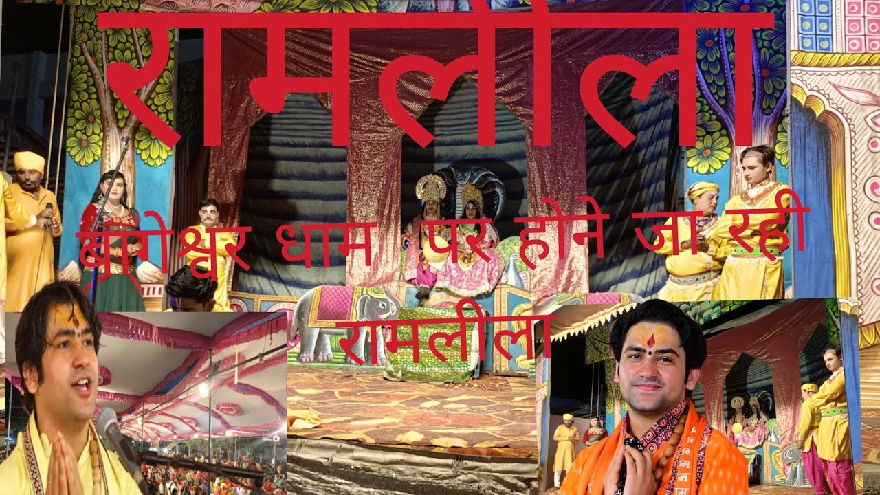 Bageshwar Dham Sarkar