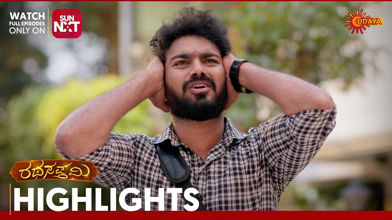 Ratha Sapthami - Highlights | Full EP free on Sun NXT | 20 Jan 2026 | Udaya TV