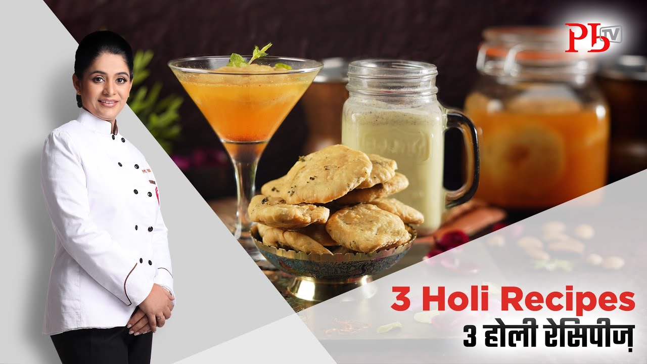 3 Holi Special Snacks I Holi Recipes I Kanji Vada I Methi Mathri I Kesar Thandai I Pankaj Bhadouria