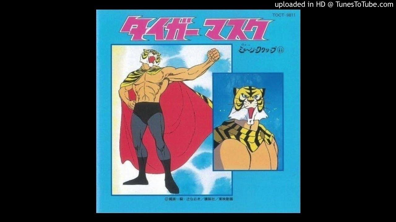 3. Tiger Mask OST - Yuke! Tiger Mask (Instrumental Collection)