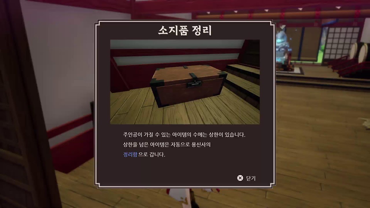 용의나라 룬팩토리