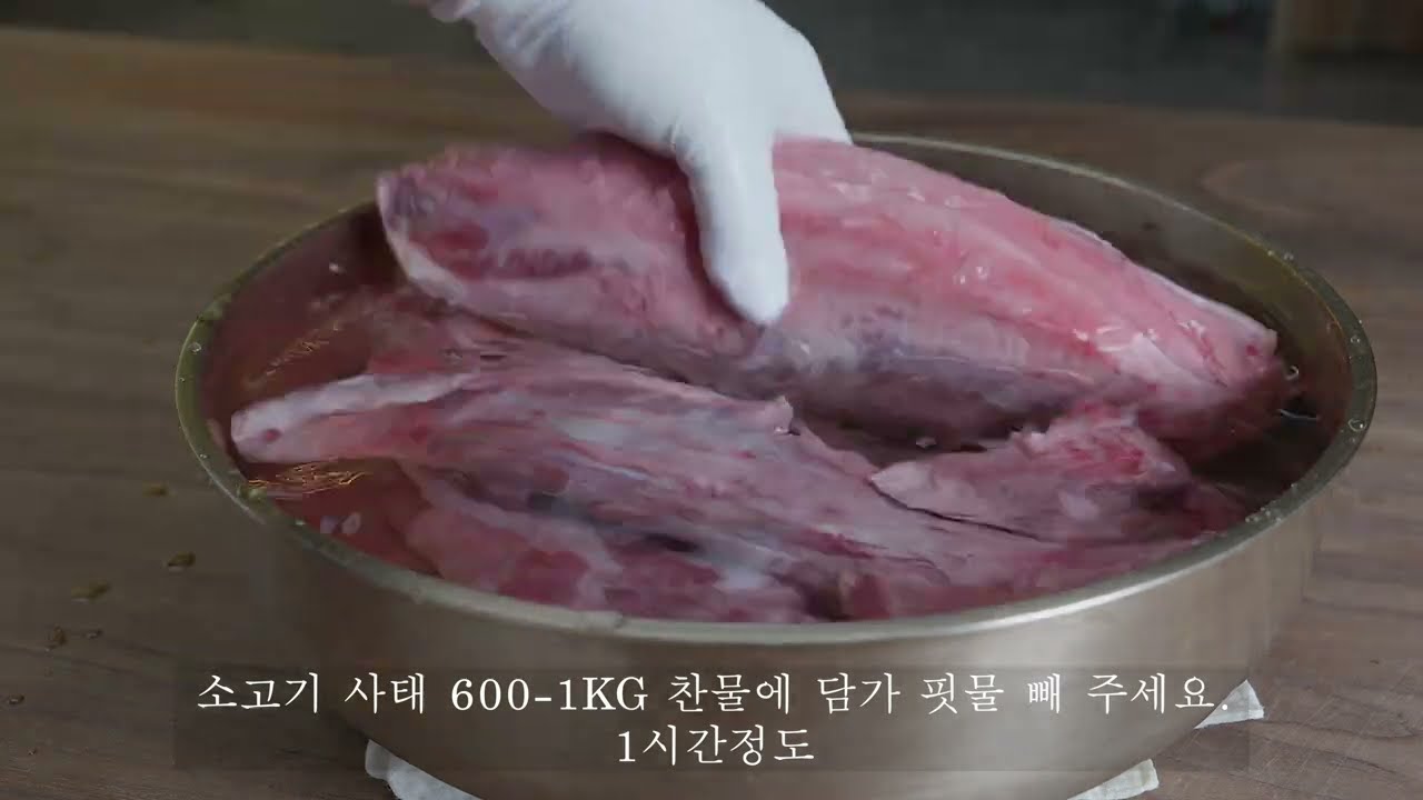사태수육전골 국물맛이 진정 예술 입니다. 부들부들 고기삶기