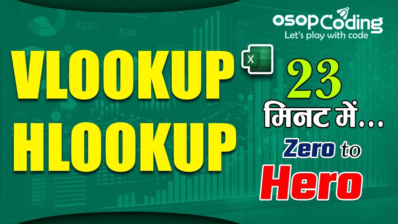 VLOOKUP in Excel | How to use VLOOKUP/HLOOKUP Formula | Excel for Beginner | Learn Excel in Hindi