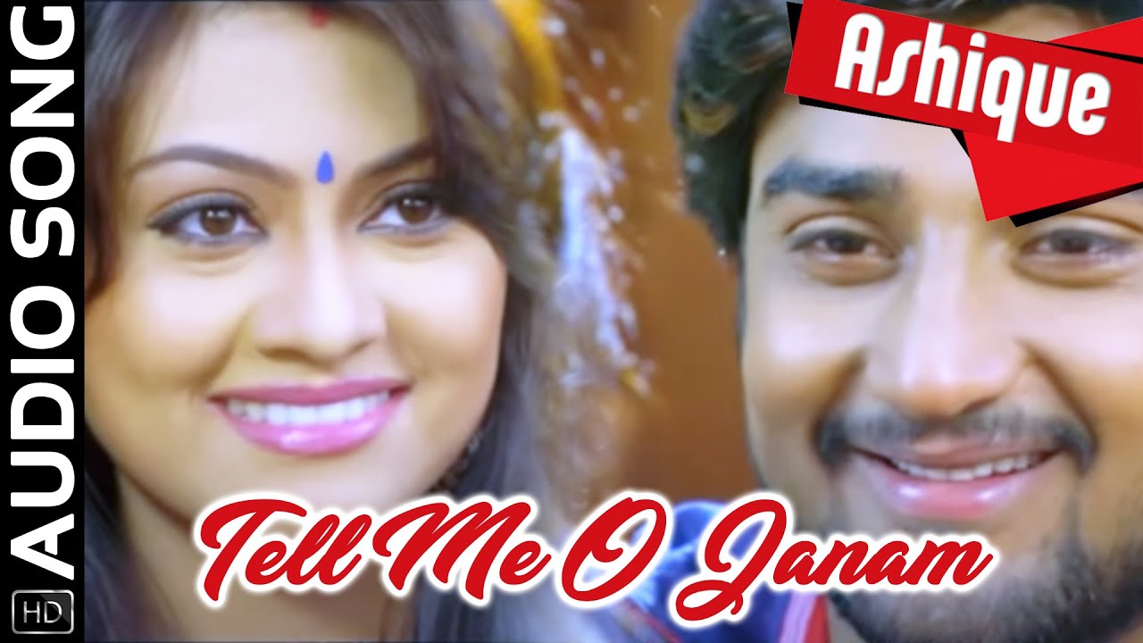 Tell Me O Janam | Audio Song | Ashique | Odia Movie | Sambeet Acharya | Koyel Banerjee