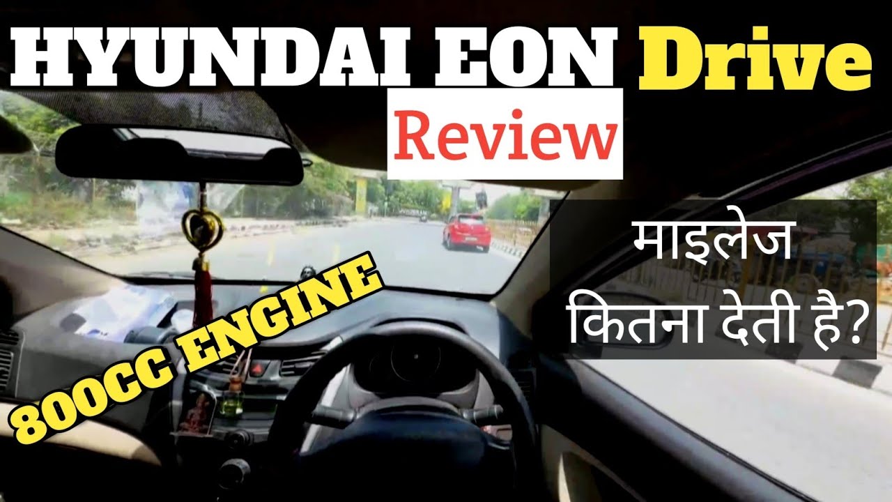 HYUNDAI EON POV VIDEO |✅ EON DRIVE REVIEW | SUNNY DRIVE ZONE