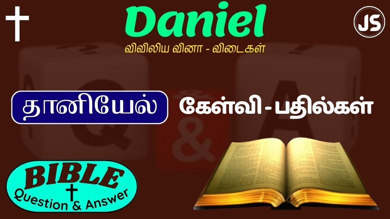Daniel Chapter 1-12 Bible Quiz Question & Answer | தானியேல் கேள்வி பதில்கள் | Jesus Sam | JS