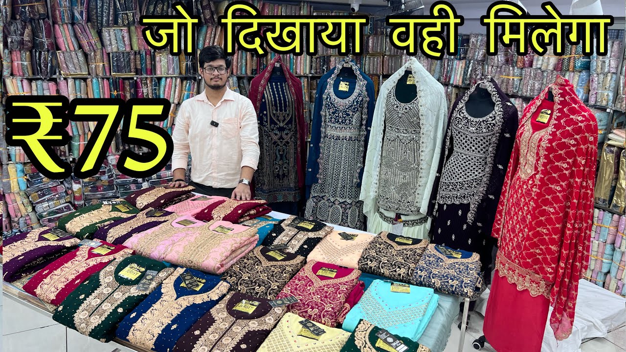 EMI पर उधार माल मिलेगा , Hand Work Suits , Jarkan Suits , Sharara Garara , Ramzan Speical Suits