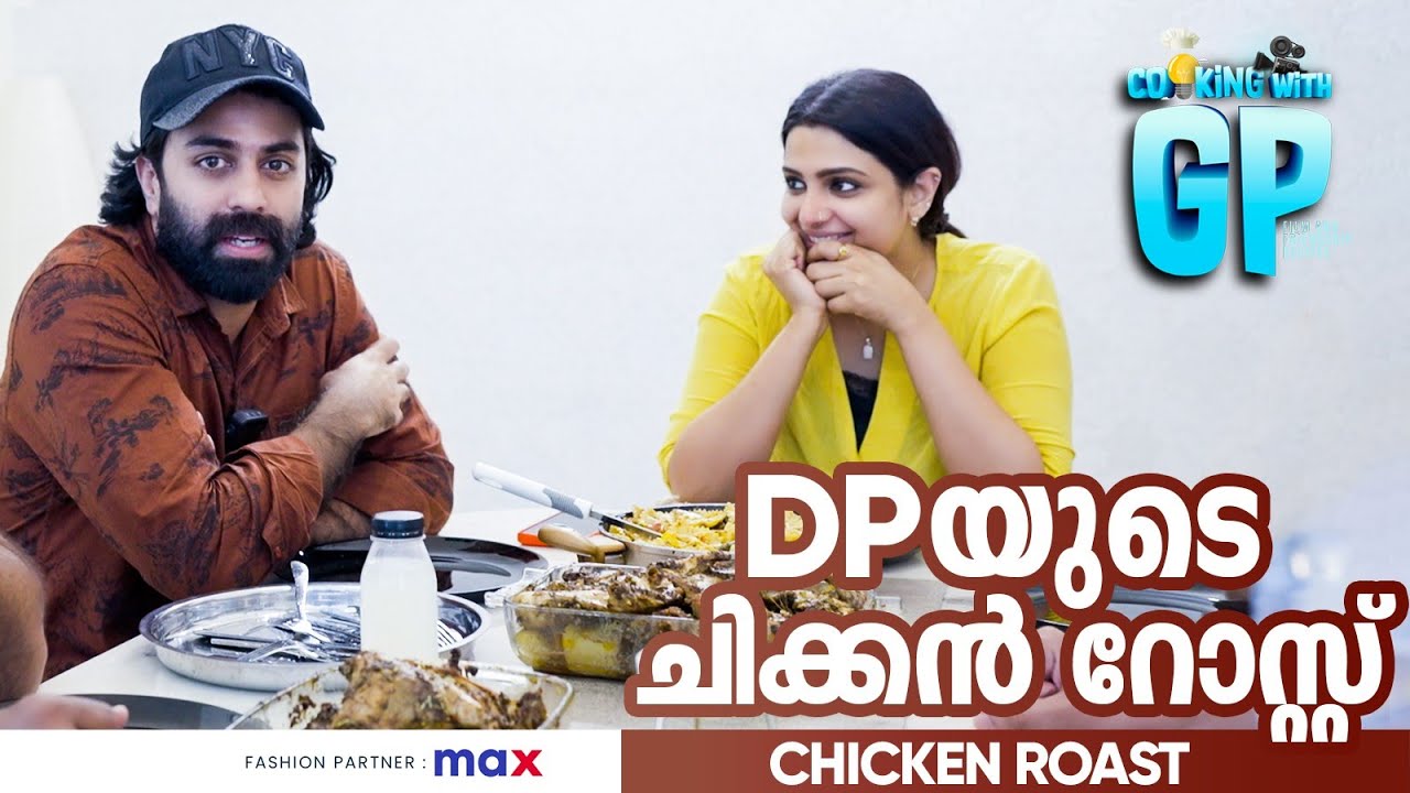 COOKING WITH GP 08 | DP| Special Chicken Roast