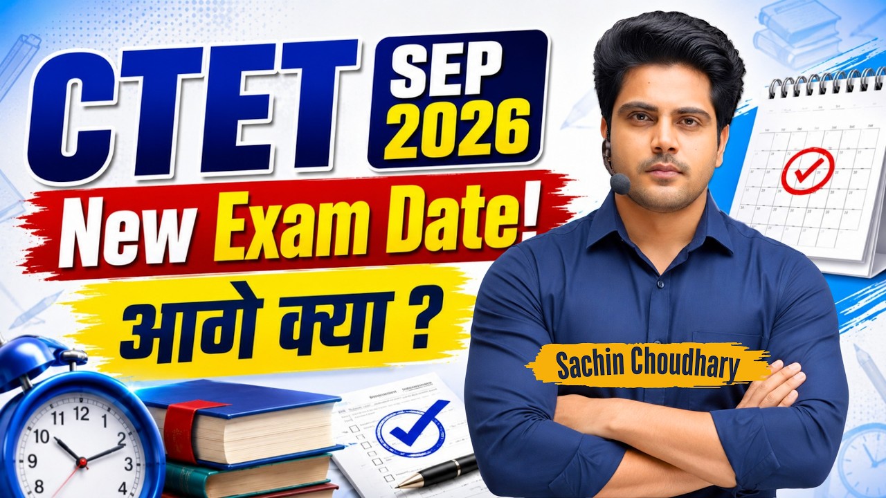 CTET SEP 2026 New Exam Date, आगे क्या 😕 by Sachin Choudhary live 8pm