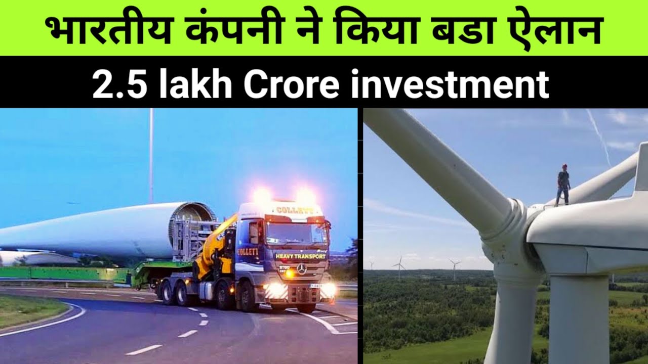 BIG Update 🔥 INDIA'S largest Power Company Will invest $33 Billion for 30 GW 🔥